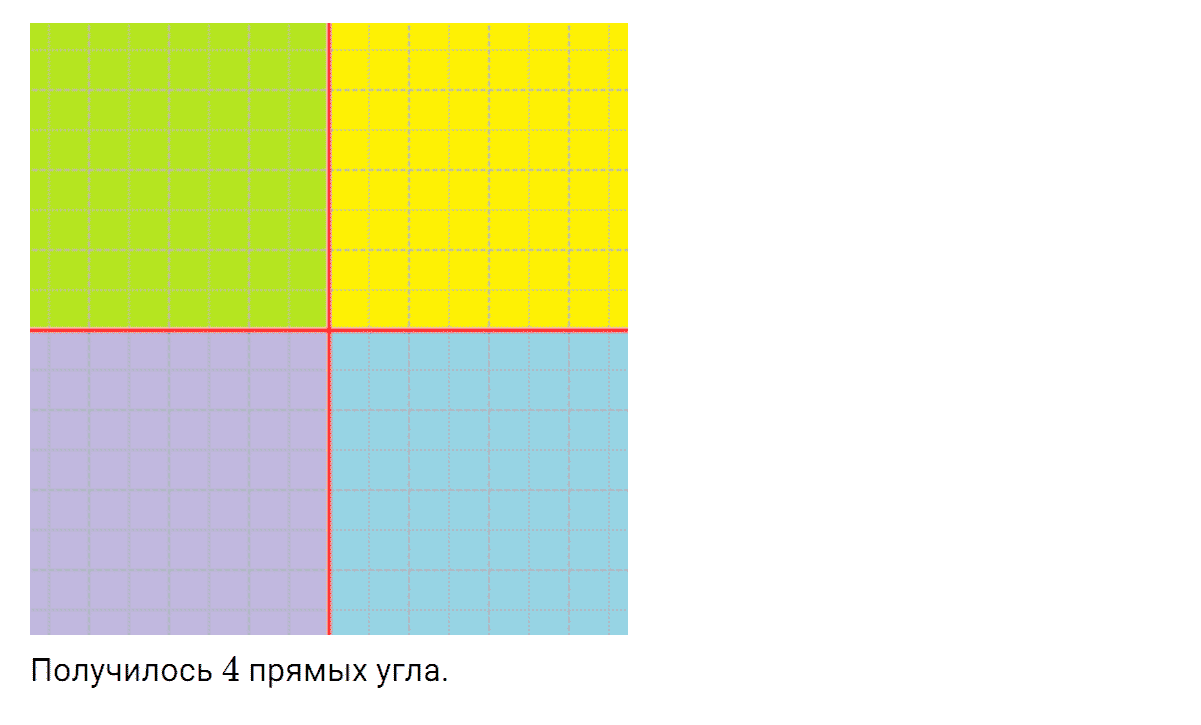 Задание номер 4 к уроку 6 часть 2 из ГДЗ по математике 2 класс Петерсон