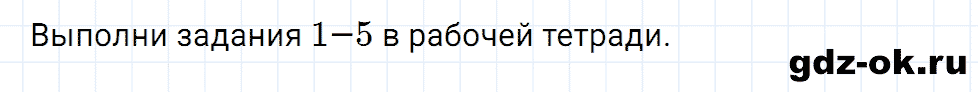 Задание 8 unit 7 step 2 часть 2 из ГДЗ по английскому языку 3 класс Афанасьева, Михеева