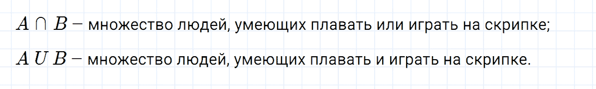 Задание номер 3 к уроку 12 часть 1 из ГДЗ по математике 3 класс Петерсон
