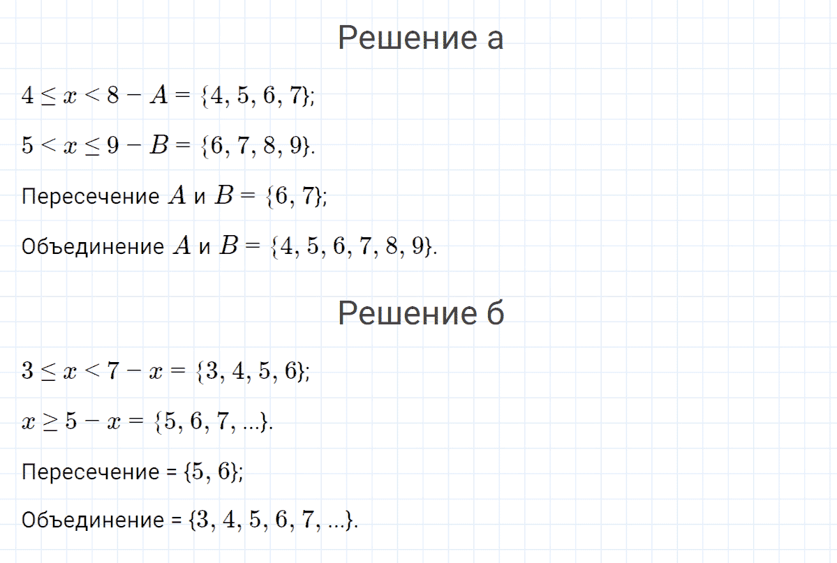 Задание номер 13 к уроку 22 часть 1 из ГДЗ по математике 4 класс Петерсон