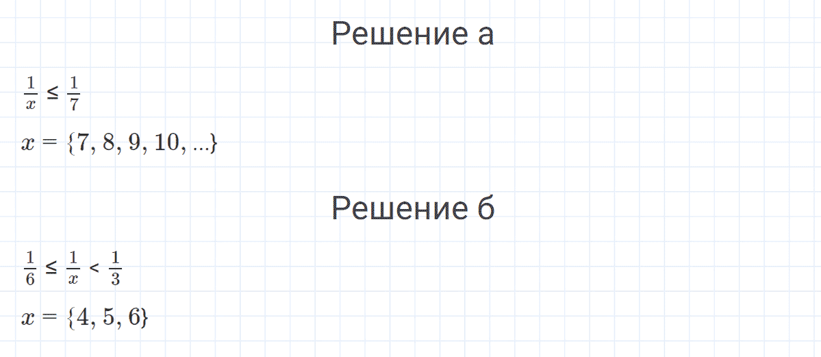 Задание номер 3 к уроку 22 часть 1 из ГДЗ по математике 4 класс Петерсон