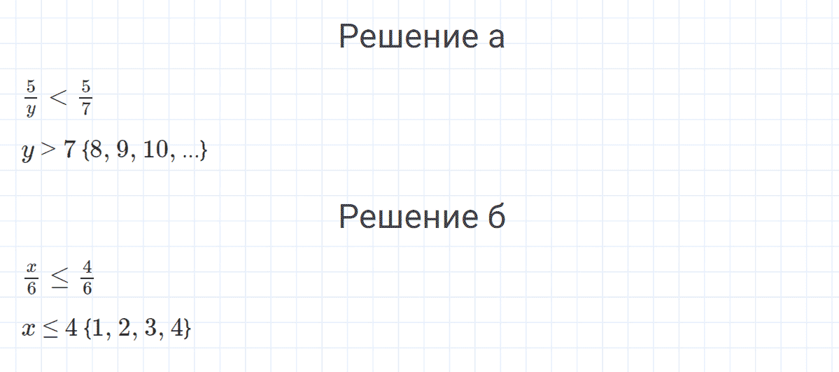 Задание номер 11 к уроку 31 часть 1 из ГДЗ по математике 4 класс Петерсон