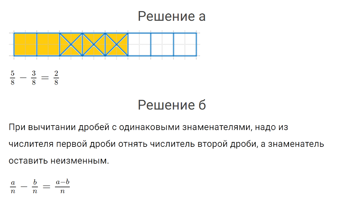 Задание номер 1 к уроку 4 часть 2 из ГДЗ по математике 4 класс Петерсон