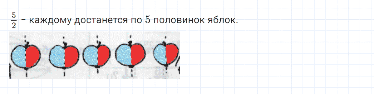 Задание номер 3 к уроку 5 часть 2 из ГДЗ по математике 4 класс Петерсон