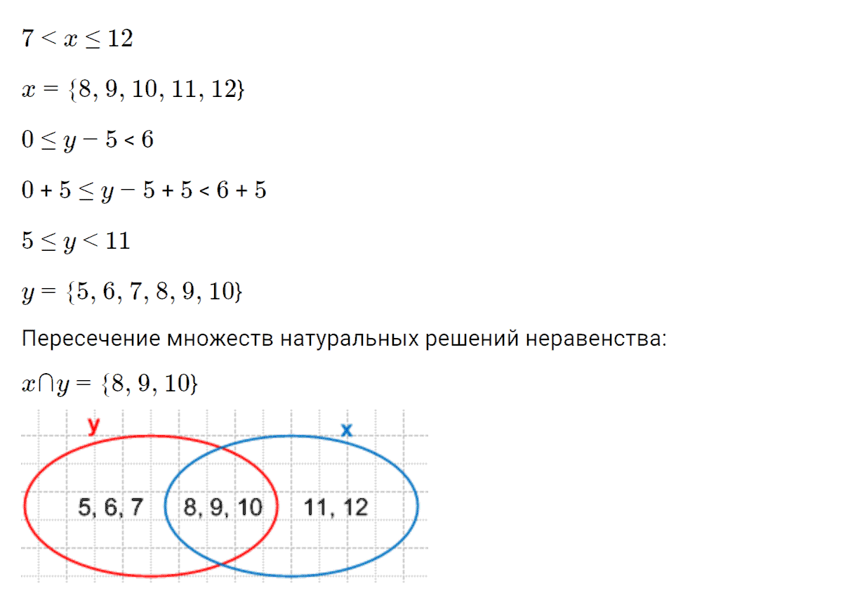 Задача на повторение 17 часть 3 из ГДЗ по математике 4 класс Петерсон