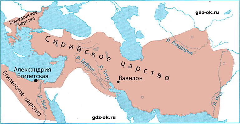 Решение задания 59 - ГДЗ рабочая тетрадь по истории 5 класс Годер