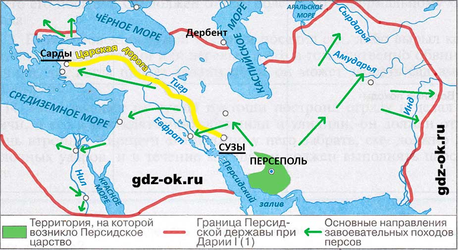ГДЗ, решение номера 3 параграф 16 стр. 40 история 5 класс Саплина, Соломатина 2025-2026 рабочая тетрадь