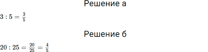 Задание номер 14 чему вы научились к главе 8 из ГДЗ по математике 5 класс Дорофеев, Шарыгин