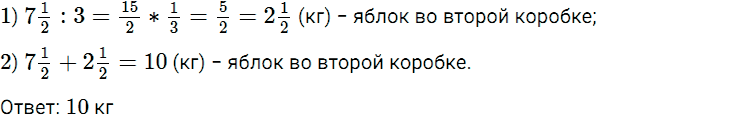 Задание номер 7 чему вы научились к главе 9 из ГДЗ по математике 5 класс Дорофеев, Шарыгин