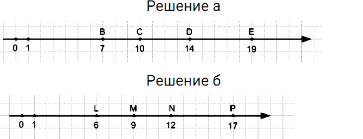 Задание номер 102 из ГДЗ по математике 5 класс Дорофеев, Шарыгин