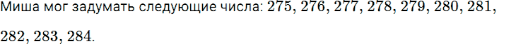 Задание номер 131 из ГДЗ по математике 5 класс Дорофеев, Шарыгин