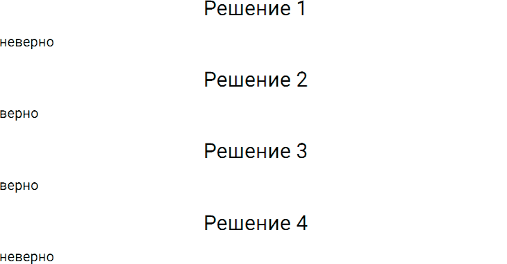 Задание номер 17 из ГДЗ по математике 5 класс Дорофеев, Шарыгин