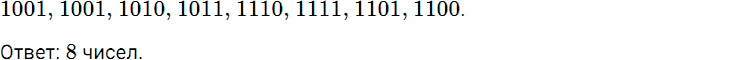 Задание номер 222 из ГДЗ по математике 5 класс Дорофеев, Шарыгин