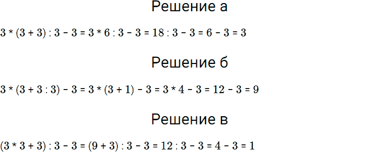 Задание номер 239 из ГДЗ по математике 5 класс Дорофеев, Шарыгин