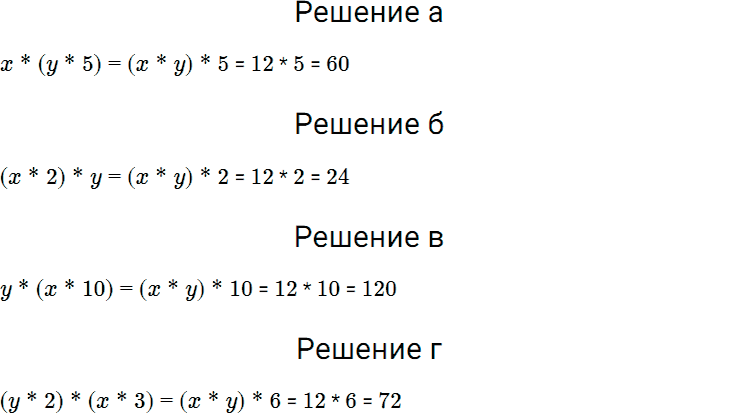 Задание номер 318 из ГДЗ по математике 5 класс Дорофеев, Шарыгин