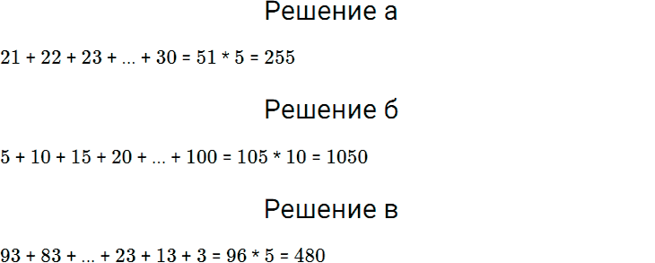 Задание номер 322 из ГДЗ по математике 5 класс Дорофеев, Шарыгин
