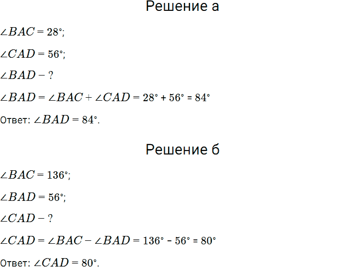 Задание номер 392 из ГДЗ по математике 5 класс Дорофеев, Шарыгин