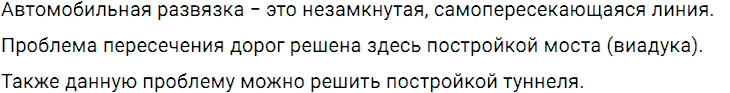 Задание номер 4 из ГДЗ по математике 5 класс Дорофеев, Шарыгин