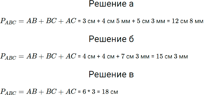Задание номер 407 из ГДЗ по математике 5 класс Дорофеев, Шарыгин