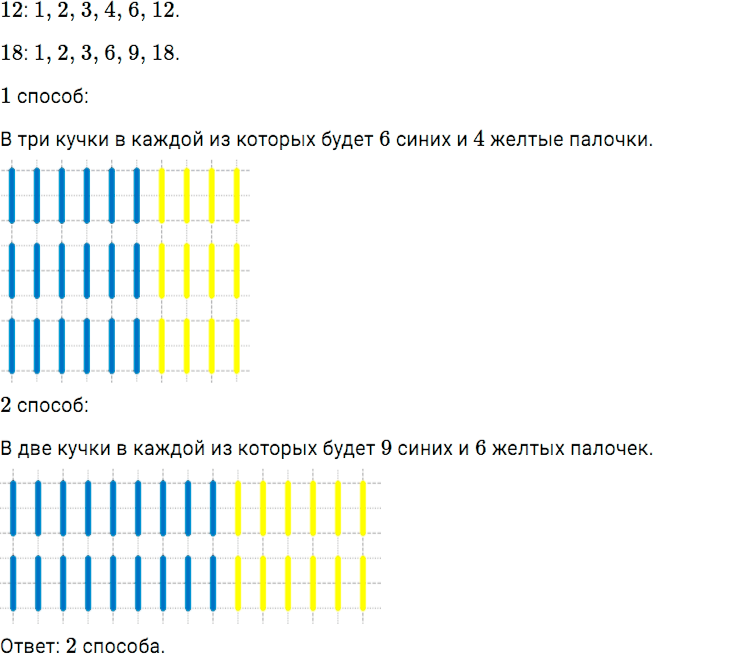 Задание номер 427 из ГДЗ по математике 5 класс Дорофеев, Шарыгин