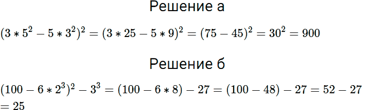 Задание номер 445 из ГДЗ по математике 5 класс Дорофеев, Шарыгин