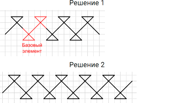 Задание номер 6 из ГДЗ по математике 5 класс Дорофеев, Шарыгин