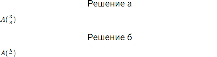Задание номер 660 из ГДЗ по математике 5 класс Дорофеев, Шарыгин