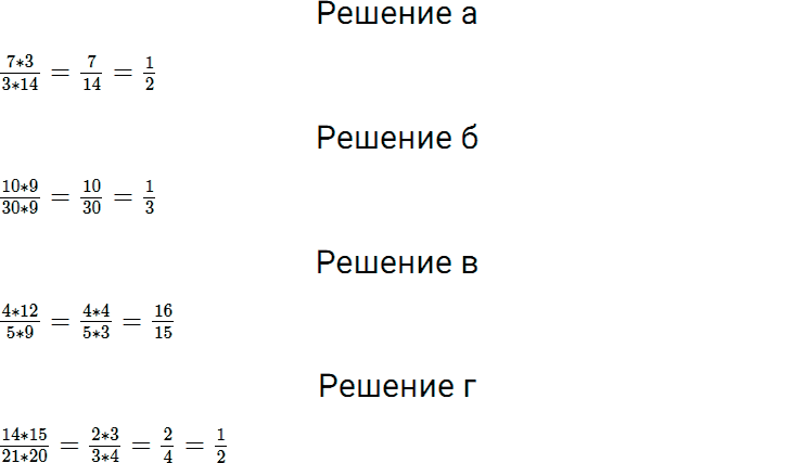Задание номер 681 из ГДЗ по математике 5 класс Дорофеев, Шарыгин