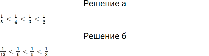 Задание номер 714 из ГДЗ по математике 5 класс Дорофеев, Шарыгин