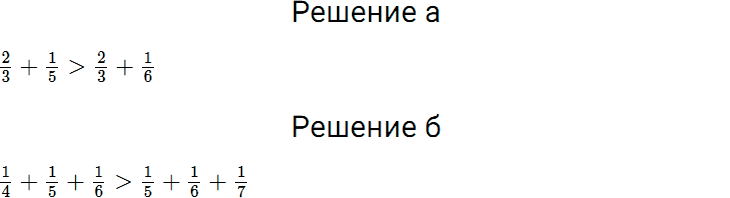 Задание номер 754 из ГДЗ по математике 5 класс Дорофеев, Шарыгин