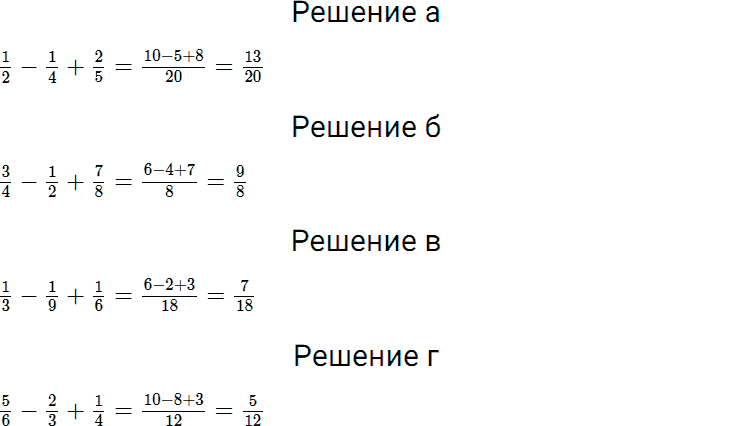 Задание номер 755 из ГДЗ по математике 5 класс Дорофеев, Шарыгин