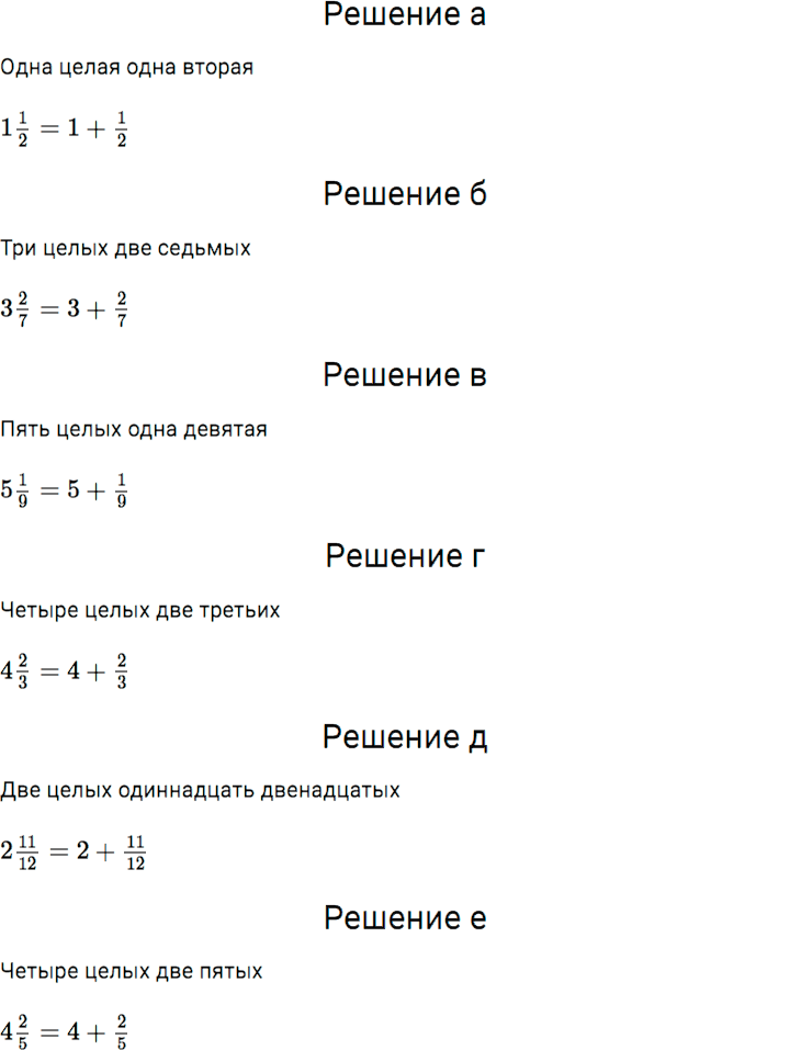 Задание номер 773 из ГДЗ по математике 5 класс Дорофеев, Шарыгин