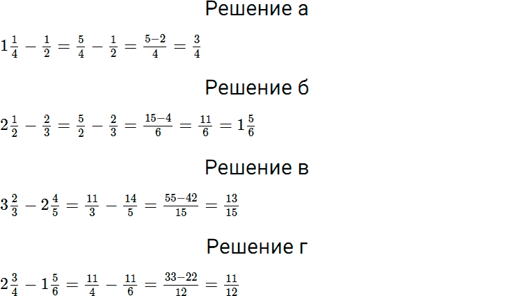 Задание номер 799 из ГДЗ по математике 5 класс Дорофеев, Шарыгин