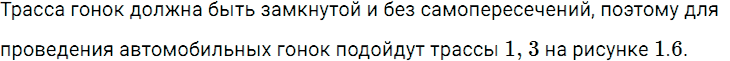 Задание номер 8 из ГДЗ по математике 5 класс Дорофеев, Шарыгин