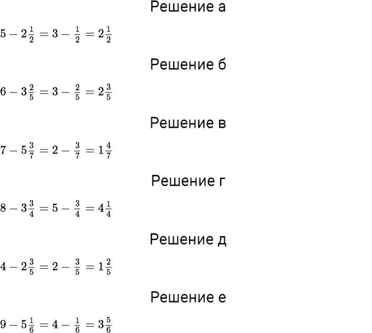 Задание номер 803 из ГДЗ по математике 5 класс Дорофеев, Шарыгин