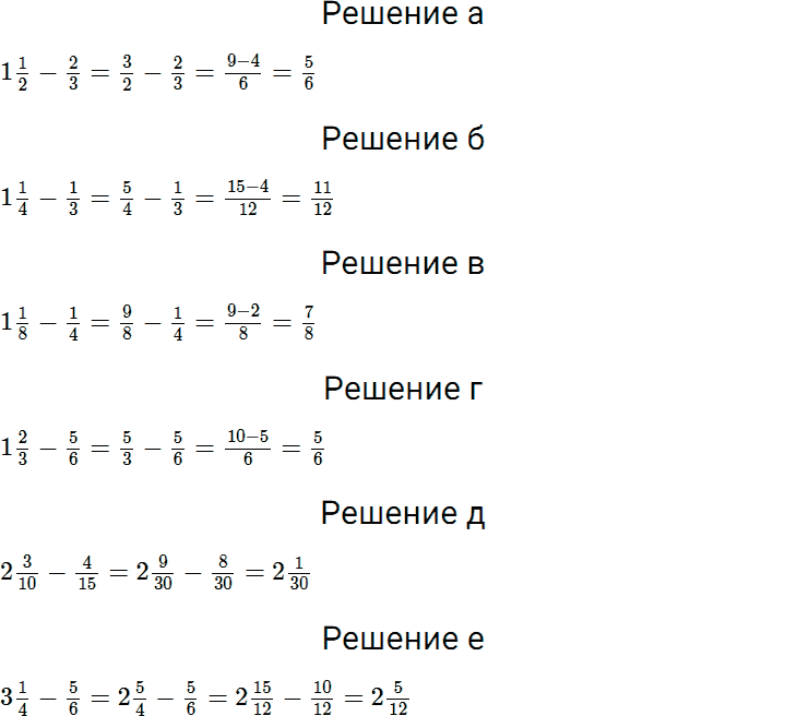Задание номер 806 из ГДЗ по математике 5 класс Дорофеев, Шарыгин