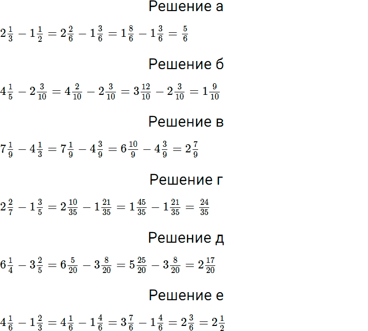 Задание номер 807 из ГДЗ по математике 5 класс Дорофеев, Шарыгин