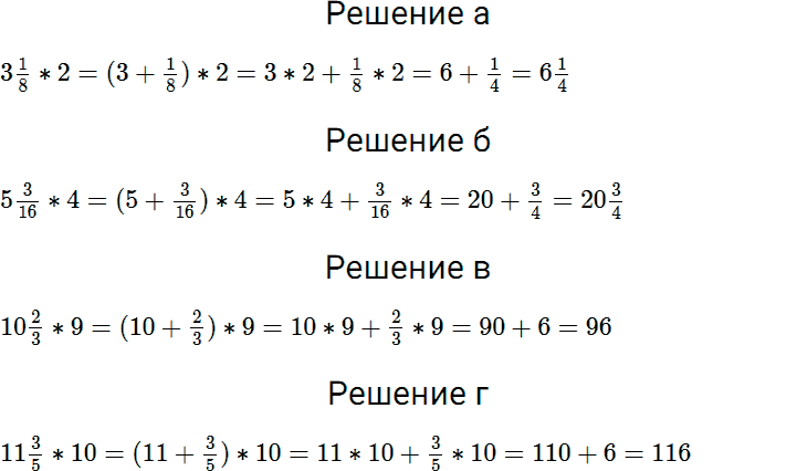 Задание номер 827 из ГДЗ по математике 5 класс Дорофеев, Шарыгин