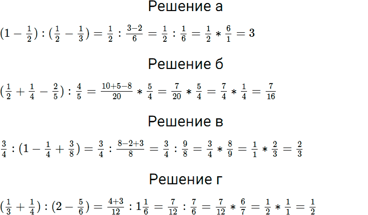 Задание номер 863 из ГДЗ по математике 5 класс Дорофеев, Шарыгин