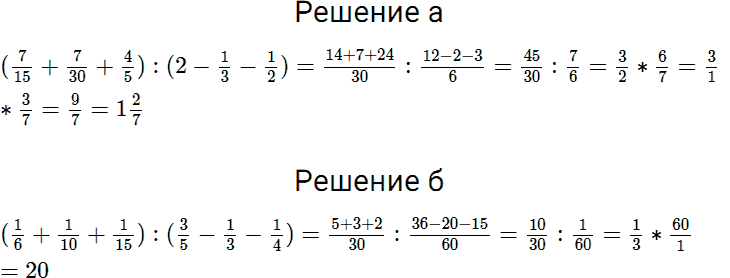 Задание номер 870 из ГДЗ по математике 5 класс Дорофеев, Шарыгин