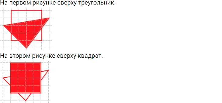Задание номер 923 из ГДЗ по математике 5 класс Дорофеев, Шарыгин