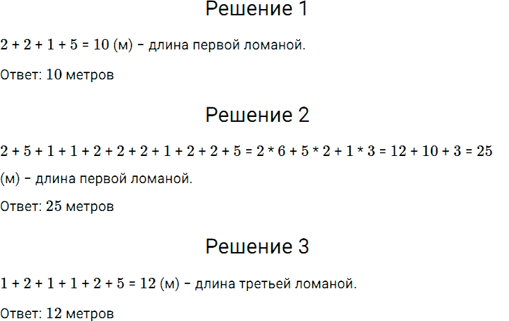 Задание номер 947 из ГДЗ по математике 5 класс Дорофеев, Шарыгин