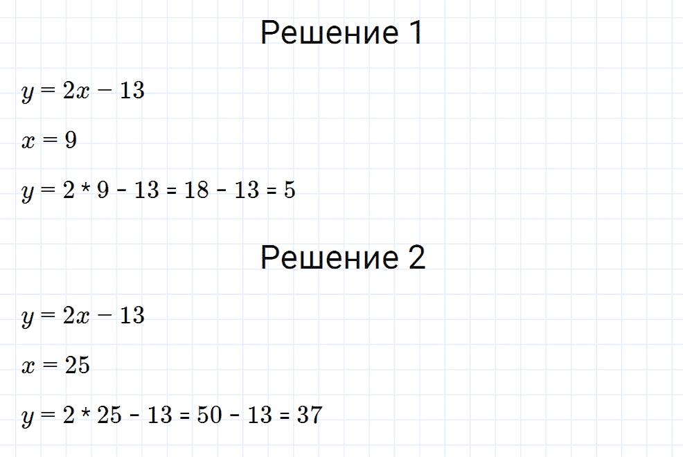 Задание номер 108 из ГДЗ к рабочей тетради часть 1 по математике 5 класс Мерзляк, Полонский, Якир