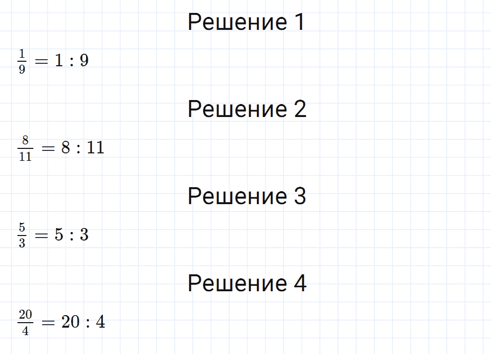 Задание номер 359 из ГДЗ к рабочей тетради часть 2 по математике 5 класс Мерзляк, Полонский, Якир