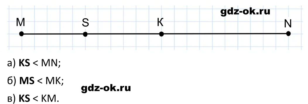 Часть 1 задание 1.176 стр. 35 из ГДЗ по математике 5 класс Виленкин, Жохов 2023-2026 ФГОС