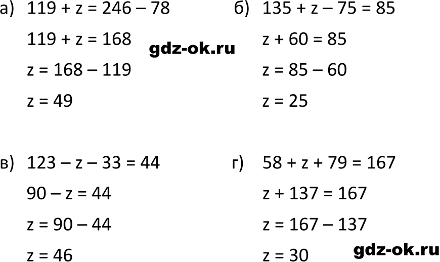 Часть 1 задание 3.50 стр. 84 из ГДЗ по математике 5 класс Виленкин, Жохов 2023-2026 ФГОС