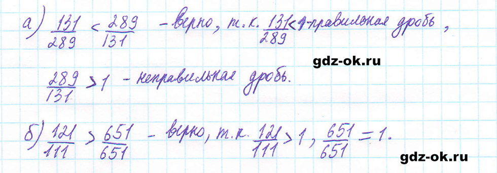 Часть 2 задание 5.187 стр. 34 из ГДЗ по математике 5 класс Виленкин, Жохов 2023-2026 ФГОС