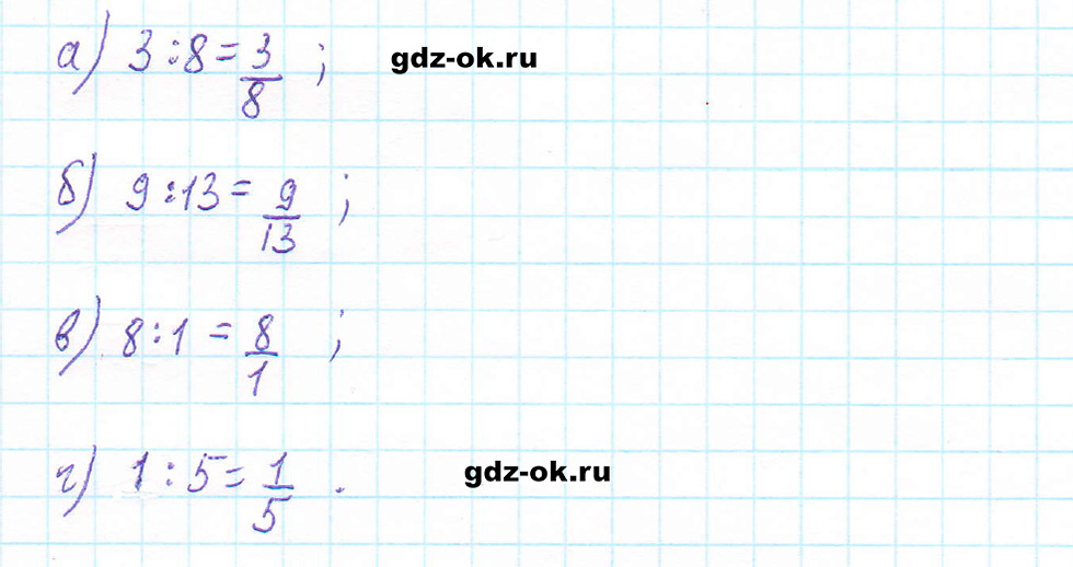 Часть 2 задание 5.236 стр. 41 из ГДЗ по математике 5 класс Виленкин, Жохов 2023-2026 ФГОС