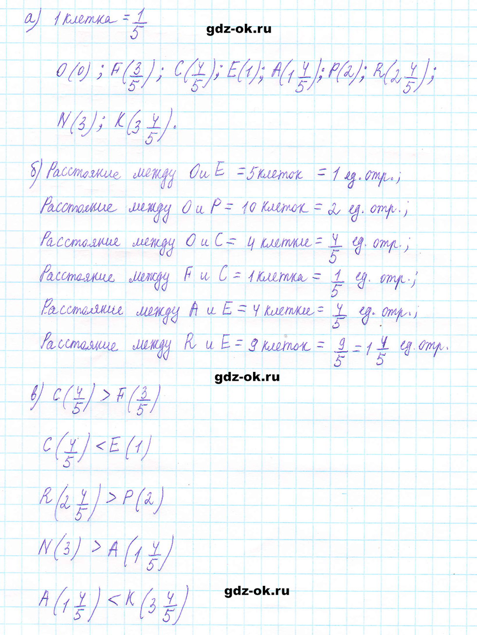 Часть 2 задание 5.287 стр. 50 из ГДЗ по математике 5 класс Виленкин, Жохов 2023-2026 ФГОС