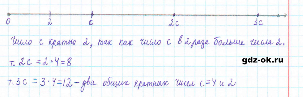 Часть 2 задание 5.320 стр. 56 из ГДЗ по математике 5 класс Виленкин, Жохов 2023-2026 ФГОС